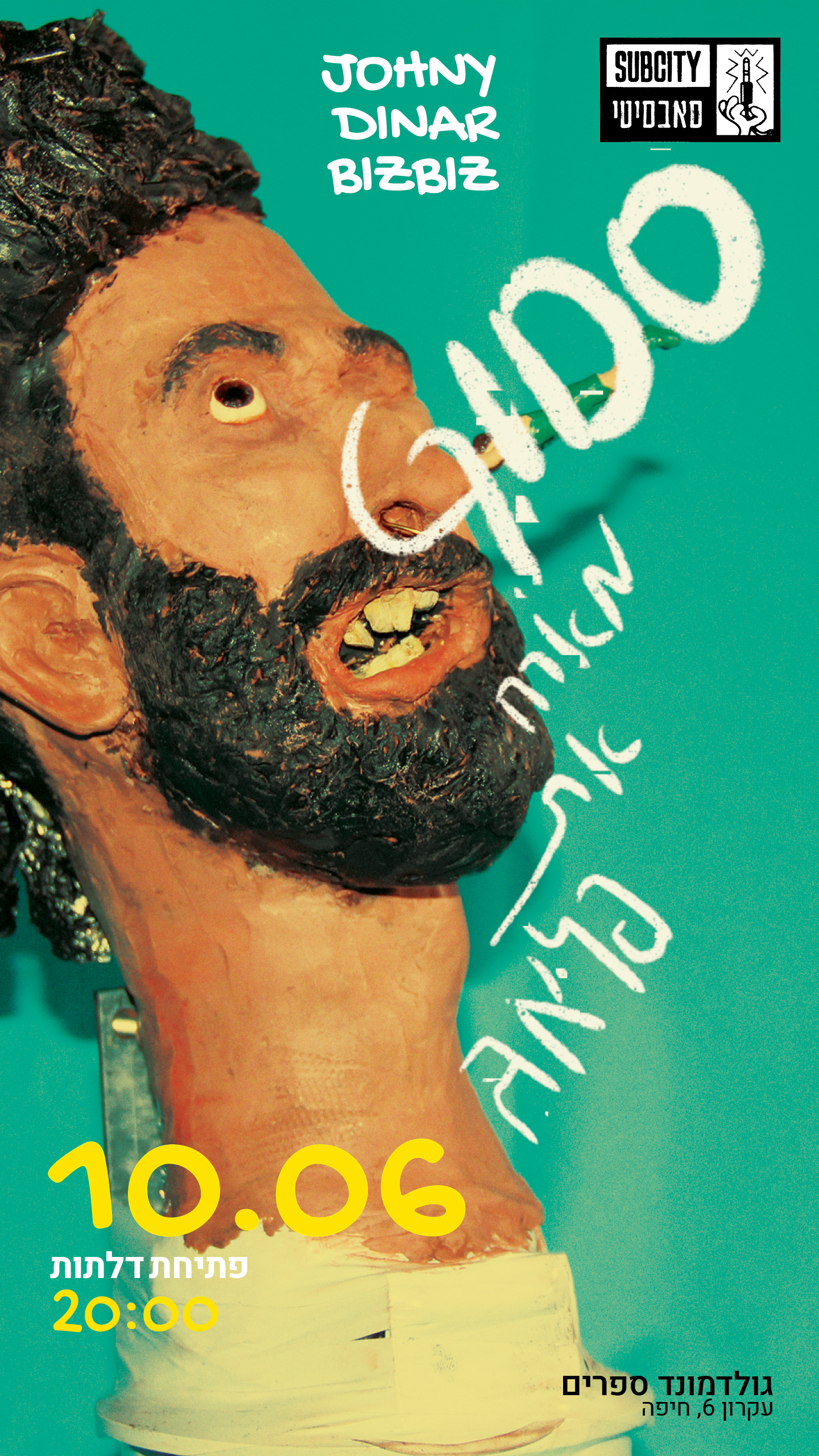 Gido Concert Branding